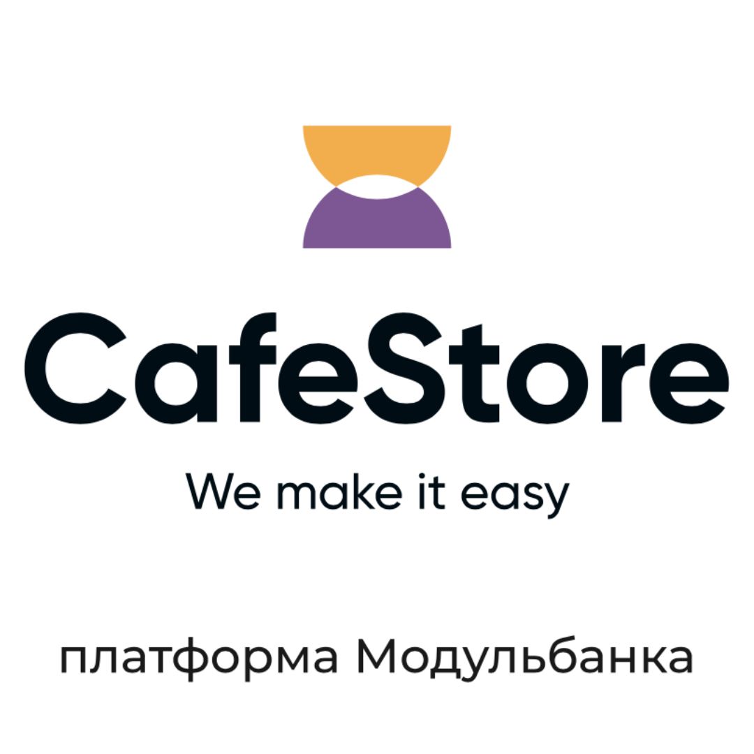 Cafe Store