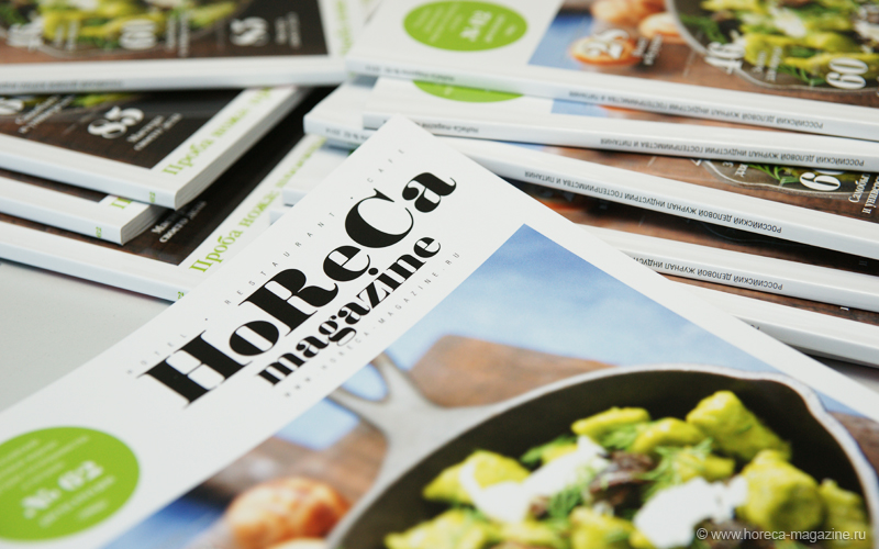 Хорека что это. HORECA. Изделия HORECA. HORECA Magazine журнал. HORECA продукция для ресторанов.