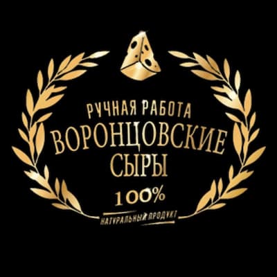 Воронцовские сыры