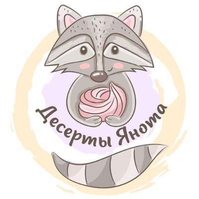 Десерты Янота