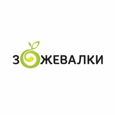 Зожевалки