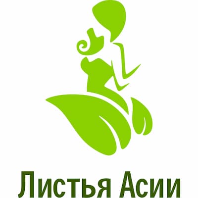 Листья Асии