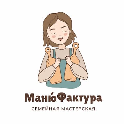 Манюфактура