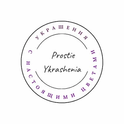 Prostie Ykrashenia