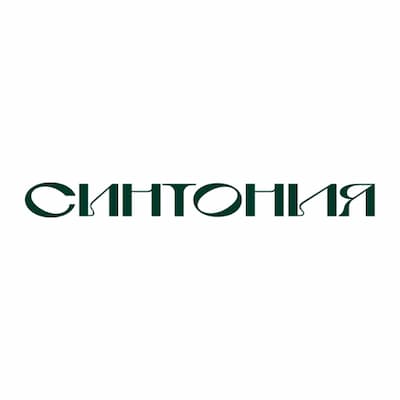 Синтония