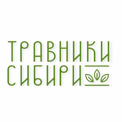 Травники Сибири