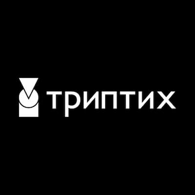 Триптих