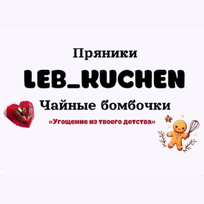 LEB_KUCHEN