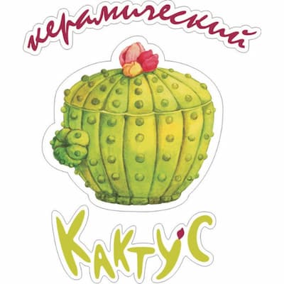 Керамический кактус