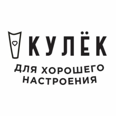 КУЛЁК для хорошего настроения